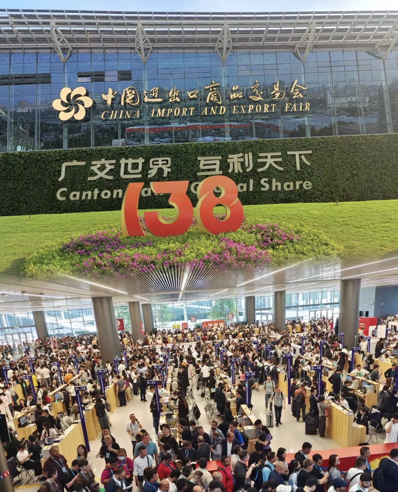 微信图片_2025-10-24_161935_096.png